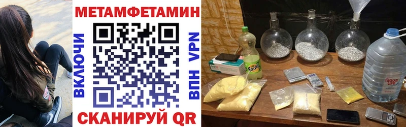АМФЕТАМИН 98%  Отрадная 