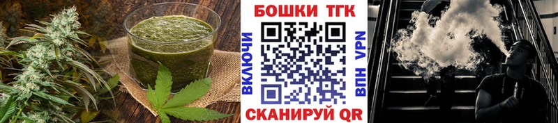 MEGA маркетплейс  где найти наркотики  Отрадная  Печенье с ТГК марихуана 