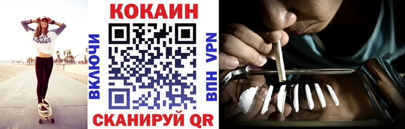 Cocaine Перу  Отрадная 