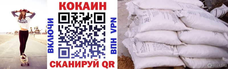 Cocaine FishScale Отрадная
