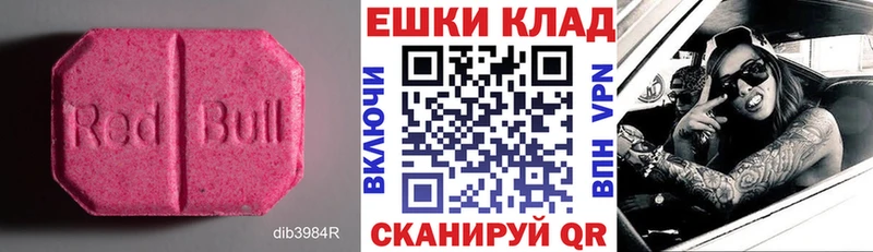 ЭКСТАЗИ круглые  цена   Отрадная 