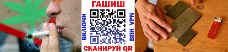 kraken вход  где можно купить наркотик  Отрадная  Гашиш VHQ 