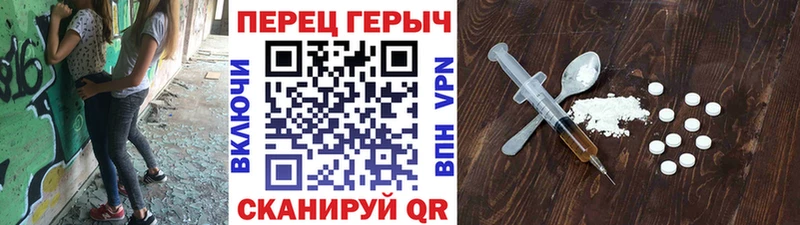 ГЕРОИН хмурый Отрадная