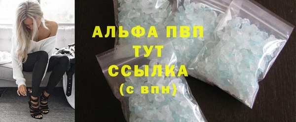 альфа пвп VHQ Баксан