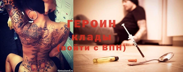 альфа пвп VHQ Баксан