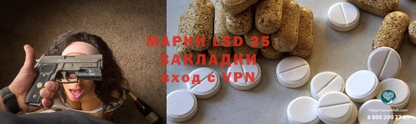 альфа пвп VHQ Армянск