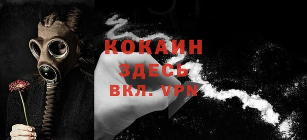 альфа пвп VHQ Баксан