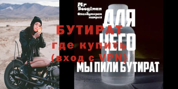 крисы Балахна