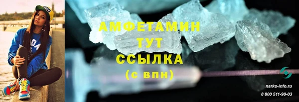 альфа пвп VHQ Баксан