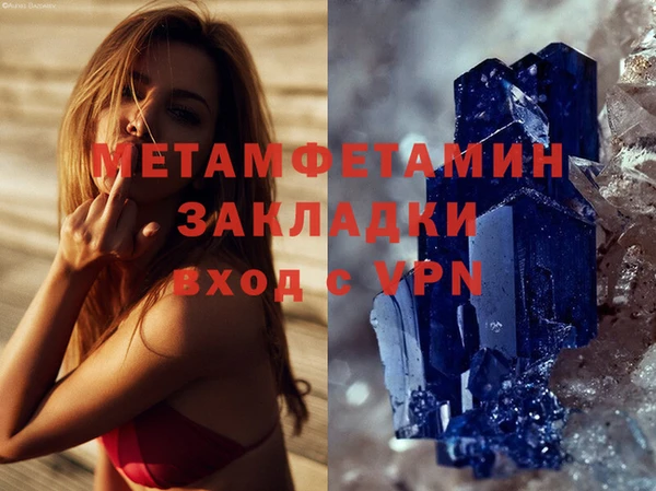 альфа пвп VHQ Баксан