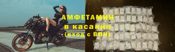 альфа пвп VHQ Баксан