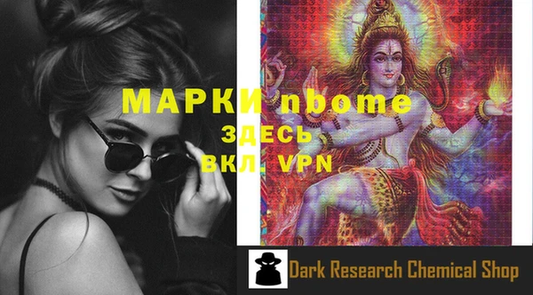 2c-b Аркадак