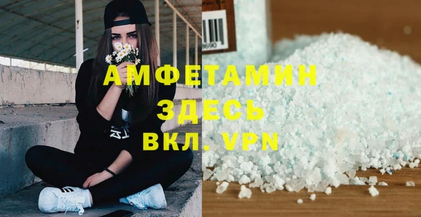 альфа пвп VHQ Баксан