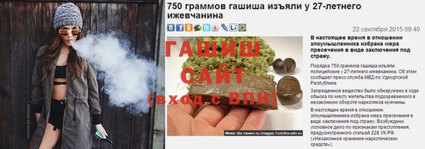 альфа пвп VHQ Баксан