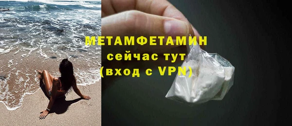 альфа пвп VHQ Баксан