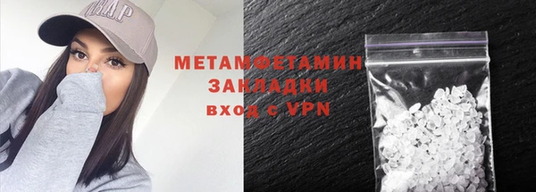 альфа пвп VHQ Баксан