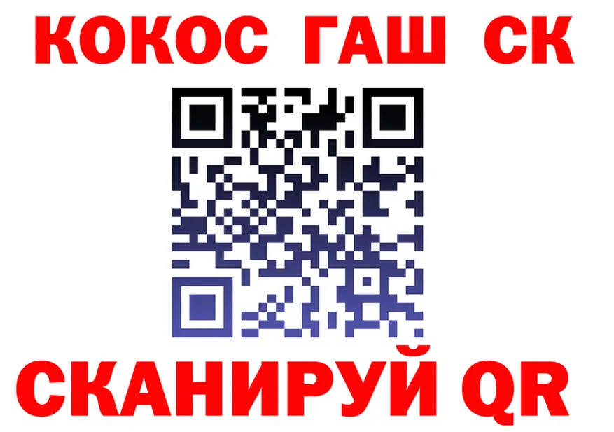 Альфа ПВП СК КРИС зеркало площадка МЕГА Отрадная