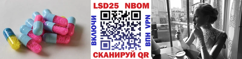 что такое   Отрадная  Лсд 25 экстази ecstasy 