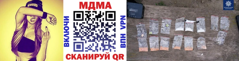 kraken   Отрадная  MDMA VHQ 