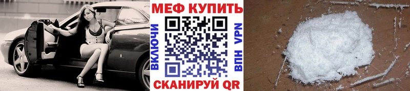 KRAKEN ONION  Отрадная  МЯУ-МЯУ VHQ  что такое наркотик 