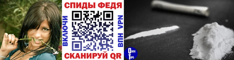 МЕТАМФЕТАМИН витя  где продают наркотики  Отрадная 