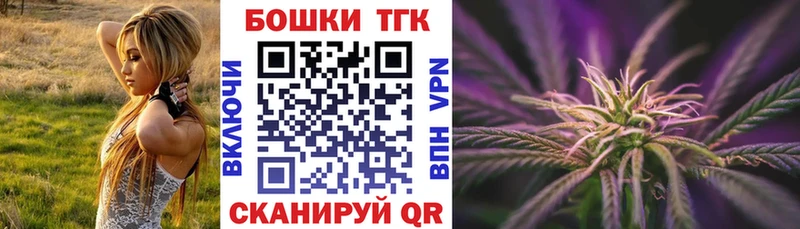 наркошоп  ОМГ ОМГ ТОР  Шишки марихуана индика  Отрадная 